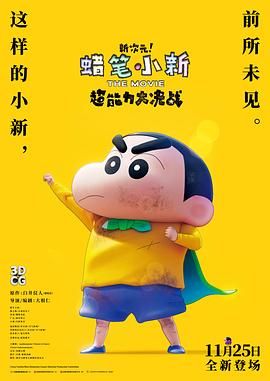 午夜视频在线观看国产